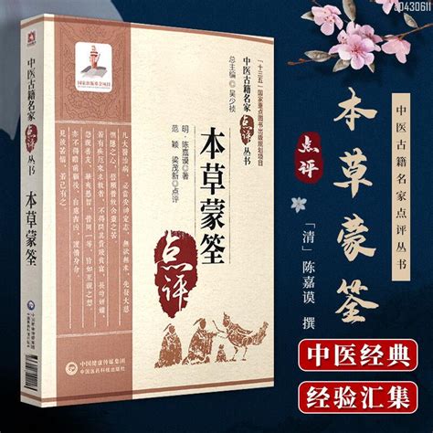 學見書房